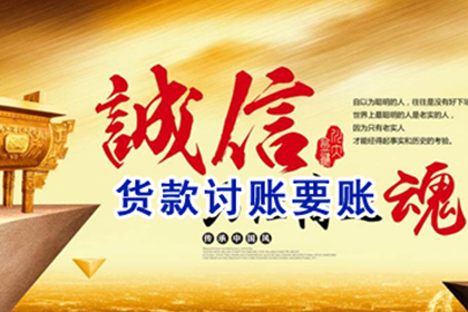 海南区催收公司